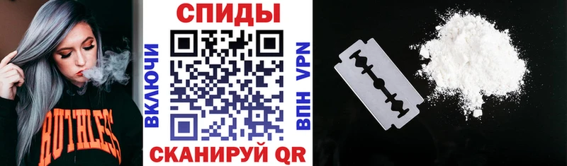 Amphetamine Розовый  Купить где  Мосальск 