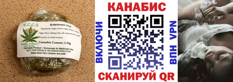 Canna-Cookies марихуана  Купить закладки  Мосальск 