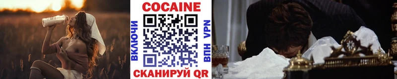 COCAIN FishScale Мосальск