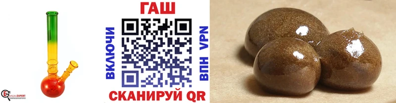 Гашиш Ice-O-Lator  Купить  Мосальск 