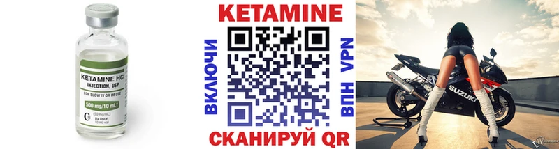 Кетамин VHQ  Купить где  Мосальск 
