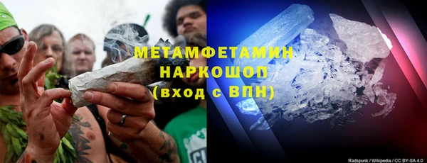 молекула духа Карталы