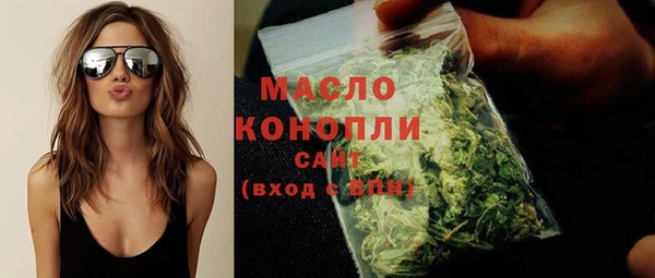 молекула духа Карталы