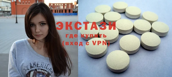 молекула духа Карталы
