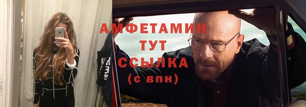 молекула духа Карталы
