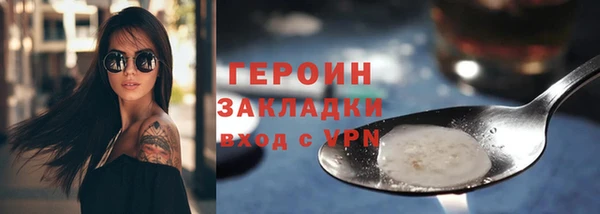 молекула духа Карталы