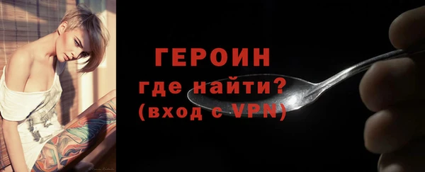 молекула духа Карталы