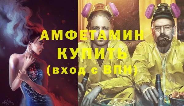 молекула духа Карталы