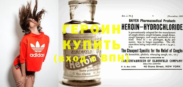 наркотики Карпинск