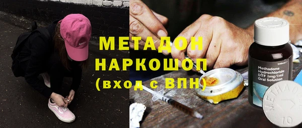 молекула духа Карталы