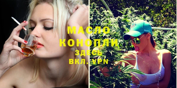 молекула духа Карталы