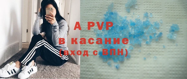 молекула духа Карталы