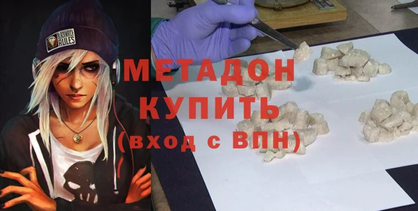 молекула духа Карталы