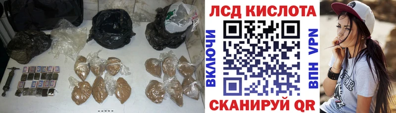 Купить  Мосальск  LSD-25 экстази ecstasy 