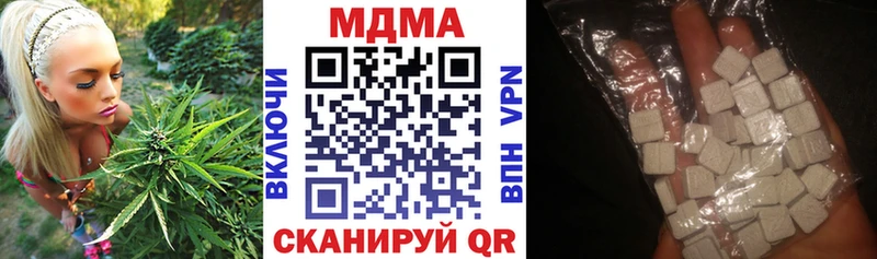 Купить закладки  Мосальск  MDMA VHQ 