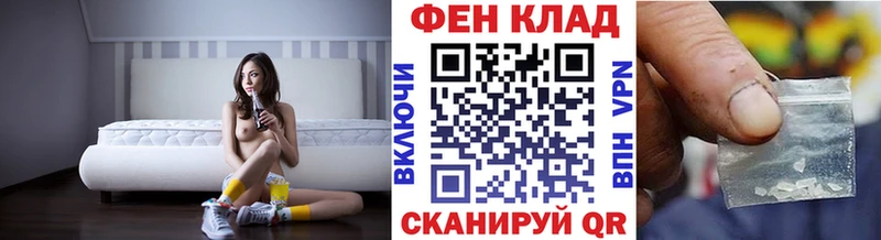 Купить где  Мосальск  МЕТАМФЕТАМИН кристалл 