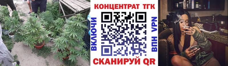 Купить Мосальск ТГК THC oil