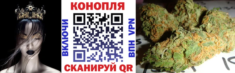 МАРИХУАНА Amnesia Мосальск